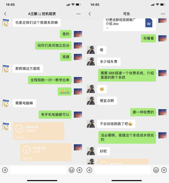 图片[2]-你还在到处找项目？还在当韭菜？我靠卖项目一个月收入5万+。-百盟网