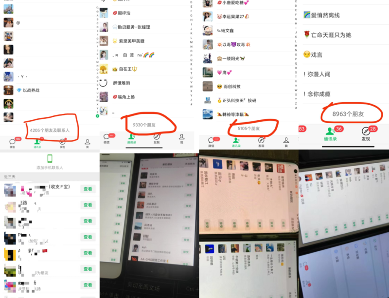 图片[7]-你还在到处找项目？还在当韭菜？我靠卖项目一个月收入5万+。-百盟网